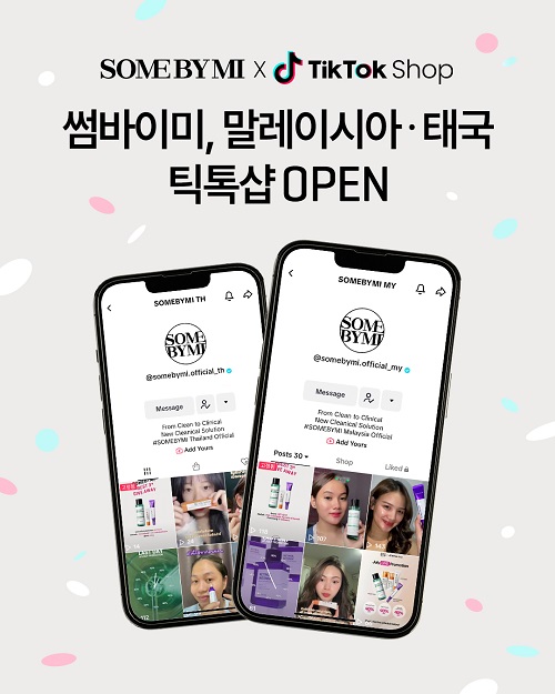 썸바이미, 말레이시아·태국 현지 틱톡샵 공식 오픈… 현지 경쟁력 강화