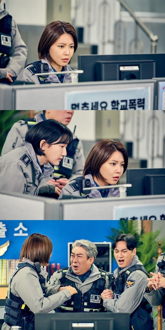 남남 최수영 등 파출소 식구들의 심각한 분위기 포착