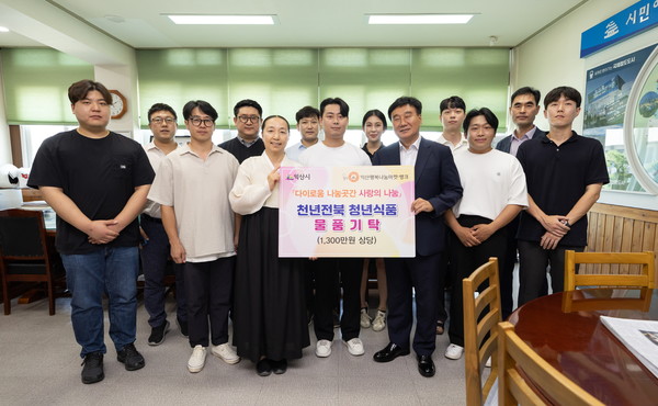 천년전북 청년식품, 익산 나눔곳간을 풍성하게 채우다