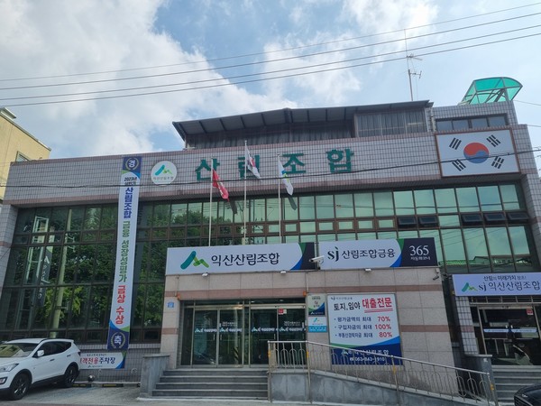 익산산림조합, 묘지 벌초대행서비스 본격 실시