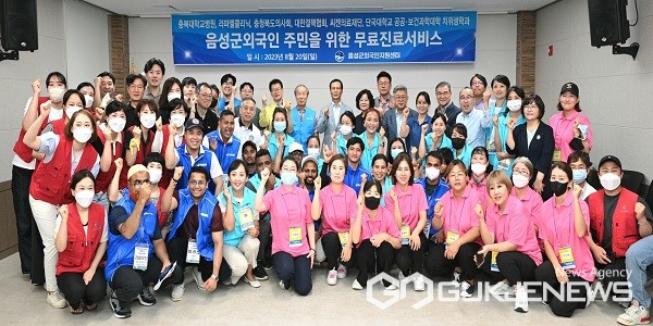 음성군외국인지원센터, 외국인 주민 무료진료서비스 지원