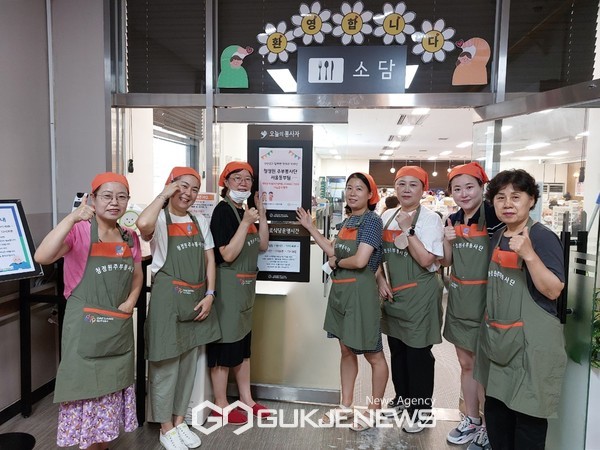 대상주식회사&청정원 주부봉사단, 식품후원 및 봉사활동