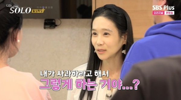 나는솔로 16기 옥순, 영숙에 나한테 사과해야지 살벌한 대치