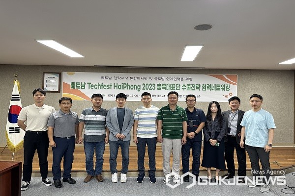 충북테크노파크, 베트남 TECHFEST 전략테이블 개최