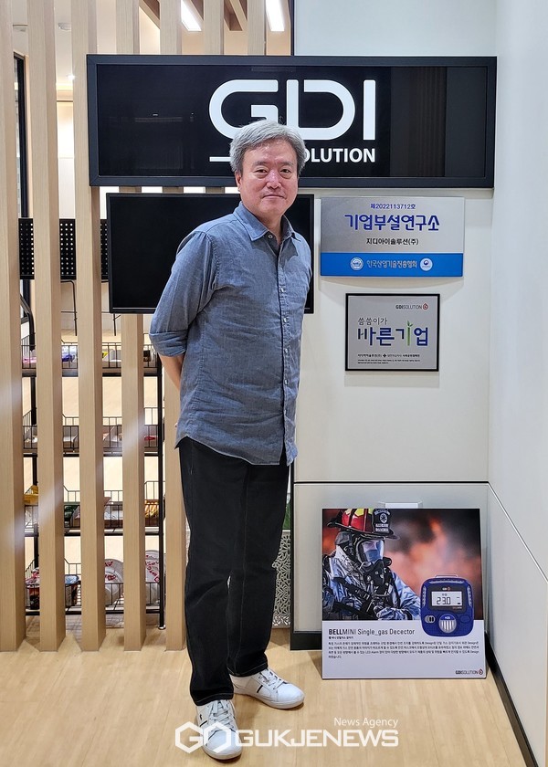 지디아이솔루션(㈜ 대한적십자사 바른기업 캠페인 동참