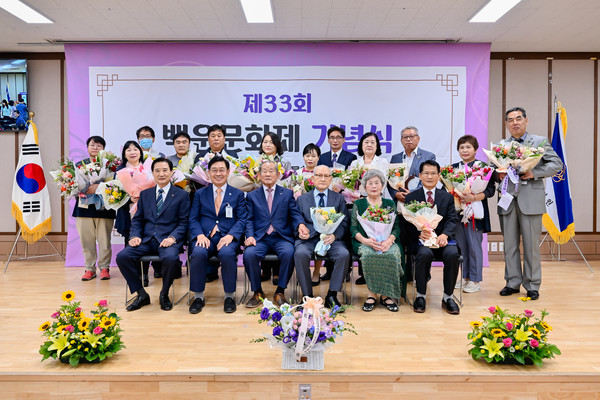 양평문화원, 백운문화제 개최