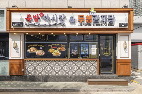 무청감자탕, 가맹점 50호점 돌파...족발야시장 동시 입점 가능
