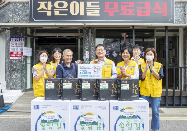 인천도시공사, 추석 명절 맞이 사랑 나눔