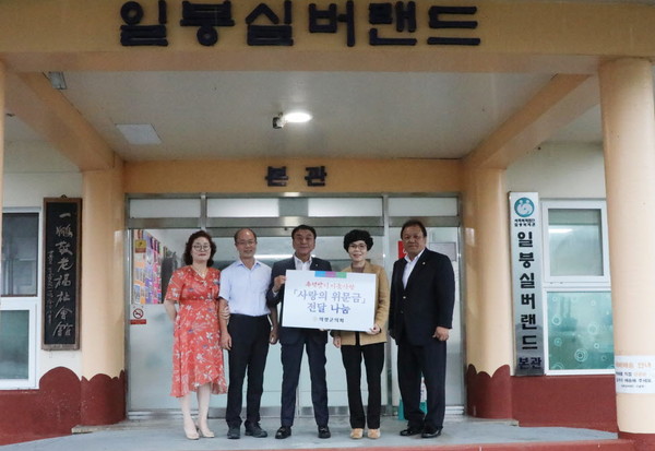 김규찬 의령군의회 의장, 실버랜드 등 복지시설 위문
