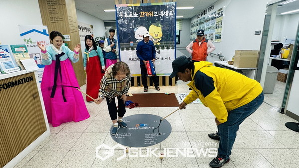 시흥시장곡종합사회복지관, 지역주민과 함께 한가위 행사 풍성