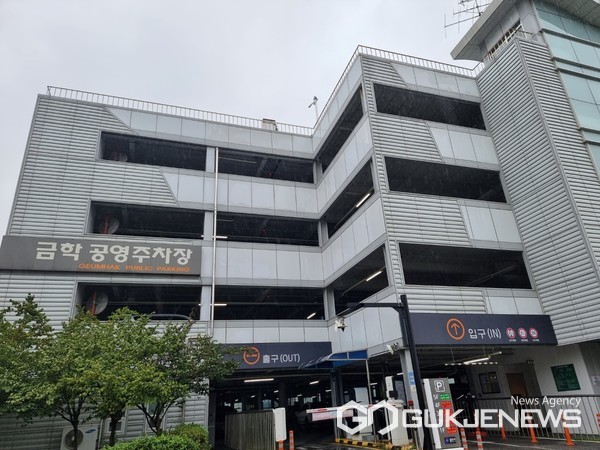 용인도시공사, 추석 연휴 공영주차장 35곳 무료개방
