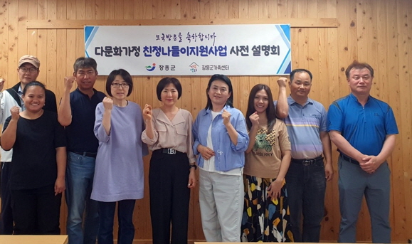 장흥군가족센터, 다문화가정 친정나들이 지원사업 재개