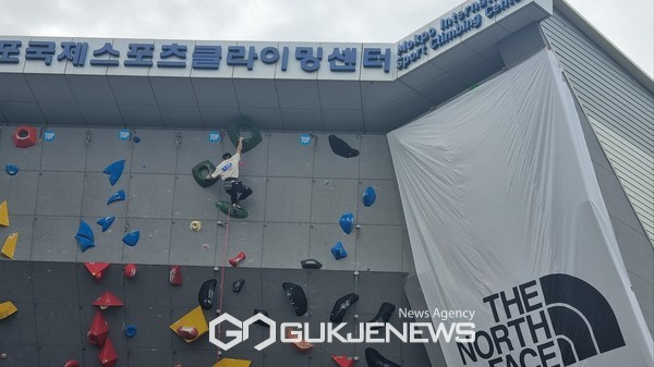 [포토] 전국체육대회 스포츠클라이밍 남자부 경기 모습