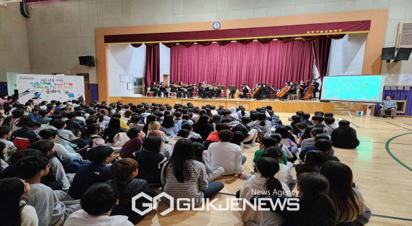 영주가흥초등학교, 경북도립교향악단 찾아가는 음악회 개최