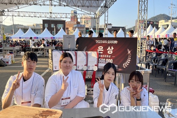 유원대 호텔외식조리학과 2회 예산 글로벌푸드 챔피언쉽 요리대회 은상 수상