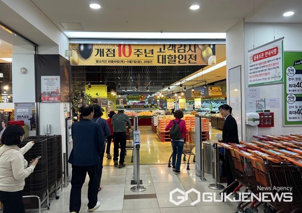 남창원농협 농수산물종합유통센터, 고객감사 대할인전...개점 10주년 기념