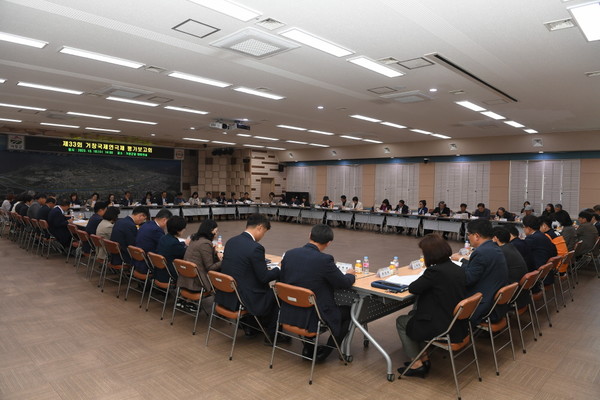 제33회 거창국제연극제 평가보고회 개최