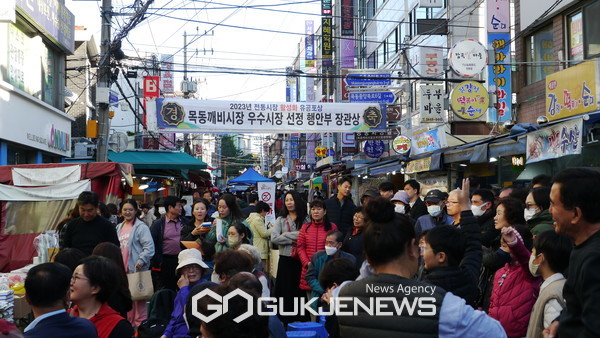 양천구, 목동깨비시장 Part 2. 제1회 깨비놀이마당 개최