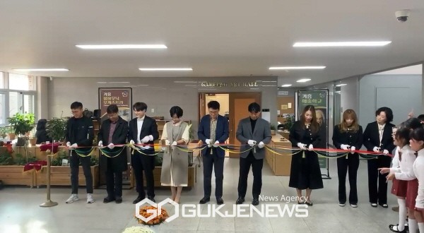 영주가흥초등학교, 가흥아트홀 개관식 및 기념 연주회 성료