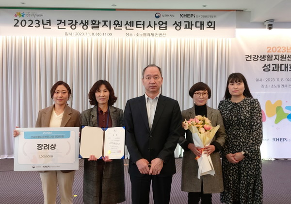 익산시 남부건강생활지원센터, 건강생활실천 우수기관 선정