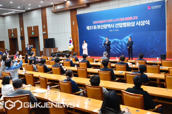 부산시, 산업평화상 수상자 2개 부문 10명 선정