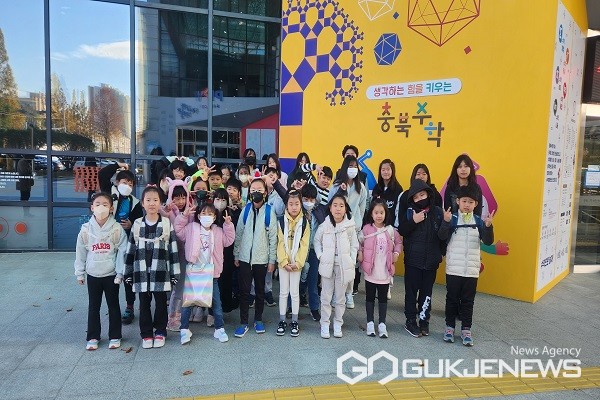 진천 성암초등학교, 수학 체험의 날 행사 가져