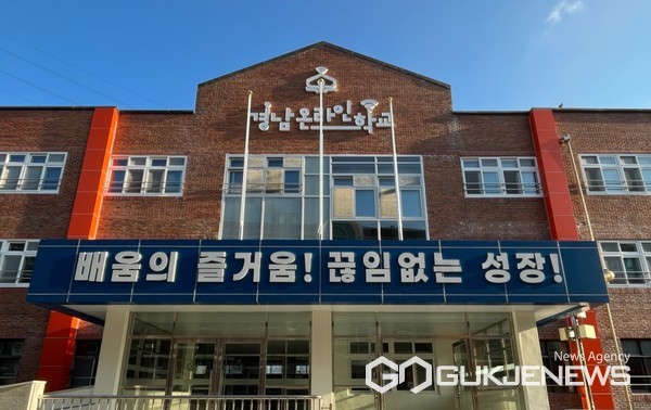 경남온라인학교, 내서중서 개교...쌍방향 원격 수업 본격화