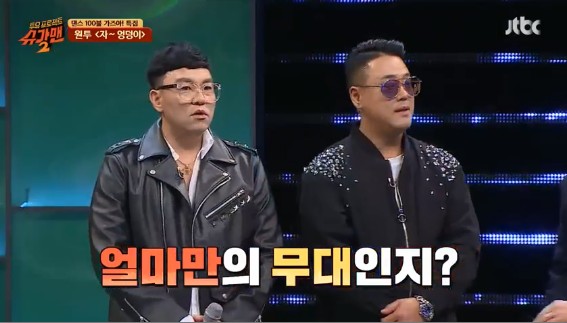 원투 오창훈 갑작스런 사망에 송호범 충격...4년 전 결혼 안타까움