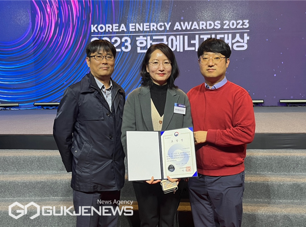 부산환경공단, 한국에너지대상 산업통상자원부 장관상 수상