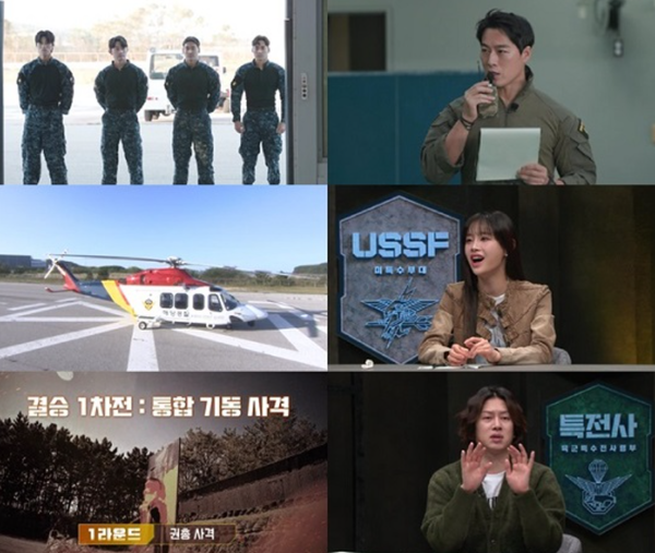 강철부대3 UDT vs 707 결승진출팀은? HID 1차전 결과