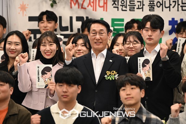 이용록 홍성군수, 조직 리더와 MZ세대 직원 간 소통·공감의 장