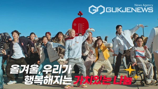 산다라박, 사랑의열매 연말광고 모델 됐다... 1일 송출