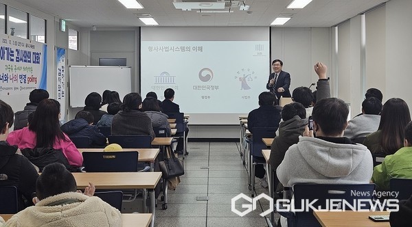 법무부 청소년 범죄예방 충주지역협, 찾아가는 검사와 대화개최
