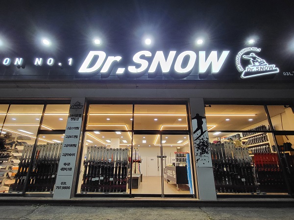 곤지암스키장·렌탈샵 닥터스노우, 50% 리프트권 할인 행사 진행