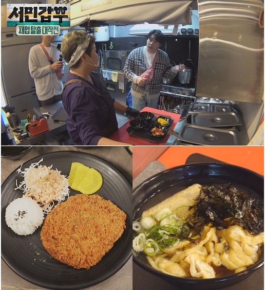 서민갑부 목동 우동집, 제면부터 돈가스까지...맛집 등극