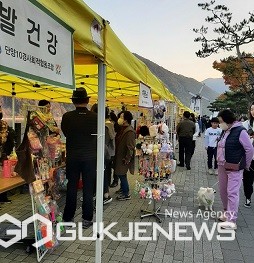 단양10경사회적협동조합, 골목마켓(프리마켓) 개최