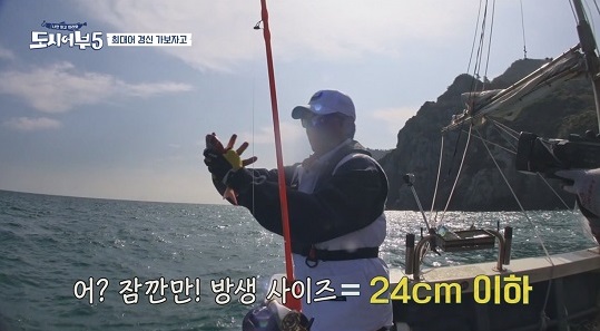 도시어부5 완도 낚시대결 승자 누구? 주상욱 연장 제안