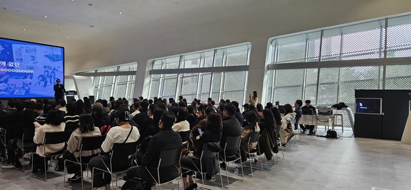 한국패션산업협회, K-Fashion Re:Boost 세미나 성료
