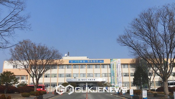 천안시 서북구, 촘촘한 세원관리 법인지방소득세액 4,592억 넘어섰다