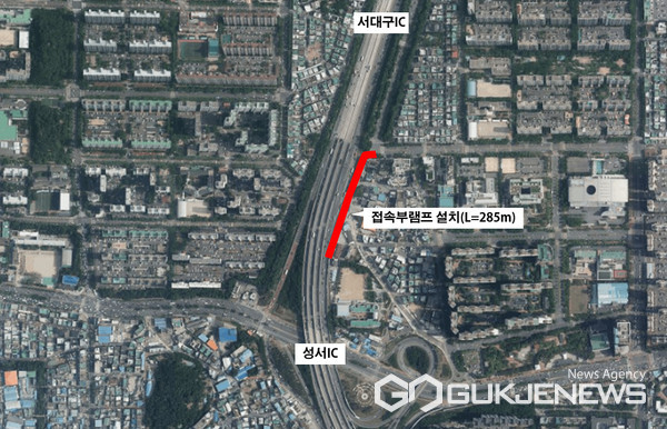 대구시, 서대구IC 방면 성서IC 진출로 램프 설치...차량 대기행렬 길이 306m 감소