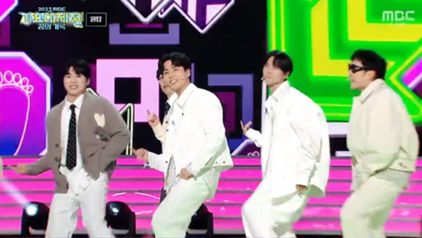 유재석이 왜 여기에? 놀면뭐하니 원탑, 2023 MBC 가요대제전 깜짝 등장
