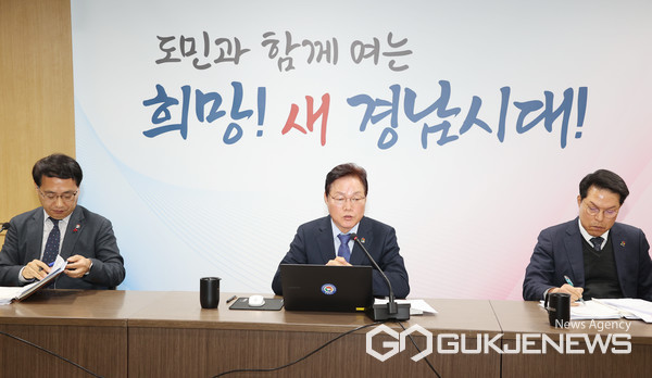 박완수 경남도지사 올해는 경남 본격 재도약 시작하는 해