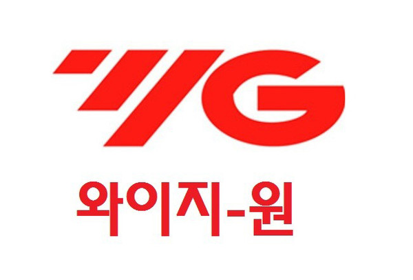 와이지-원 주가 강세 195억 규모 3자배정 유상증자