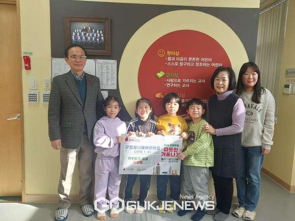 금천구, 구립꿈나래어린이집, 바자회 수익금으로 성금 기탁