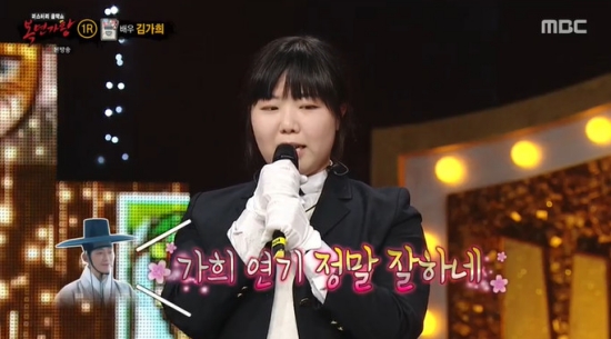 연인 남궁민 칭찬 받았던 김가희, 복면가왕 등장으로 눈길