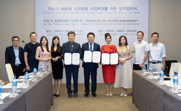 익산 스마트팜 기술, 베트남에서 뜨거운 관심