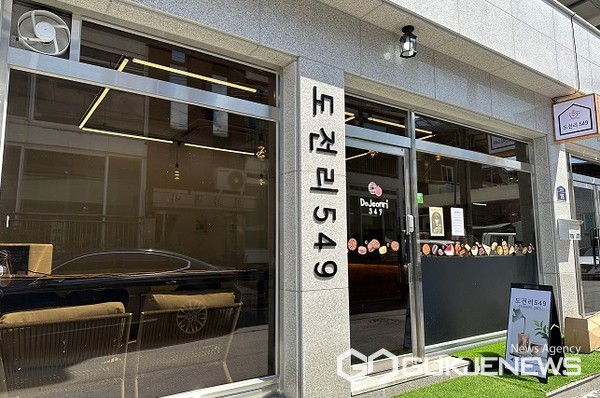 단양군, 청년이 살고 싶은 도시 만들기 박차