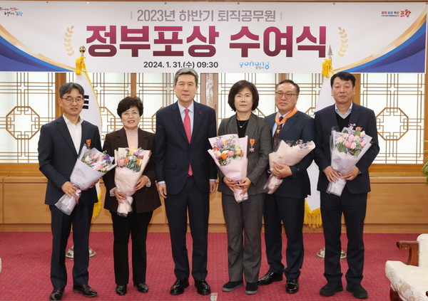 포항시, 2023년 하반기 퇴직 공무원 정부포상 전수