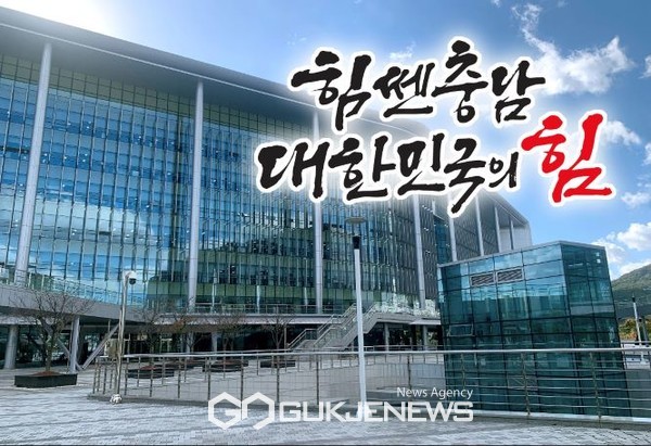 충남도, 공주시 충청권 대표 야간관광 도시 된다