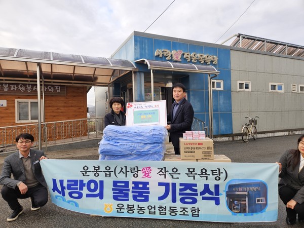 남원시 사랑愛 작은목욕탕에 전하는 큰 사랑